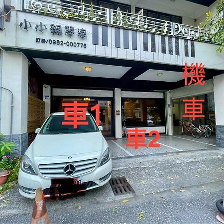 小小鋼琴家民宿&近夜市文創美食街 Hualien Buitenkant foto