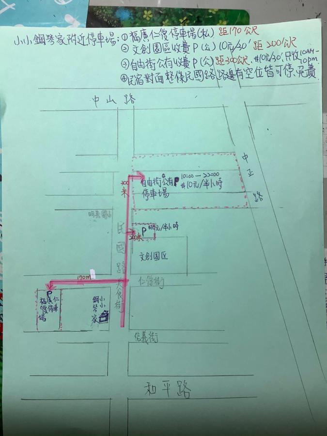 小小鋼琴家民宿&近夜市文創美食街 Hualien Buitenkant foto
