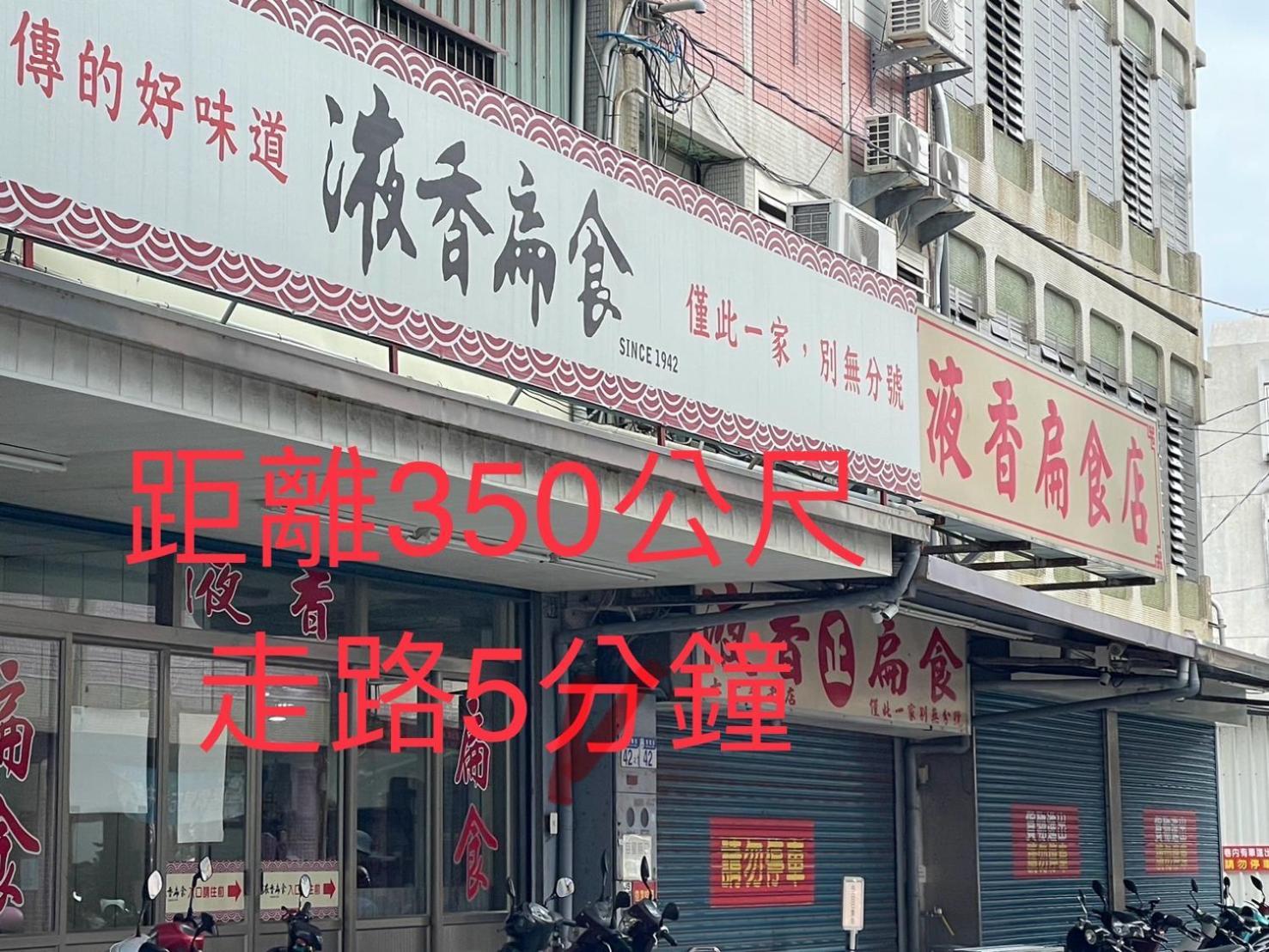 小小鋼琴家民宿&近夜市文創美食街 Hualien Buitenkant foto