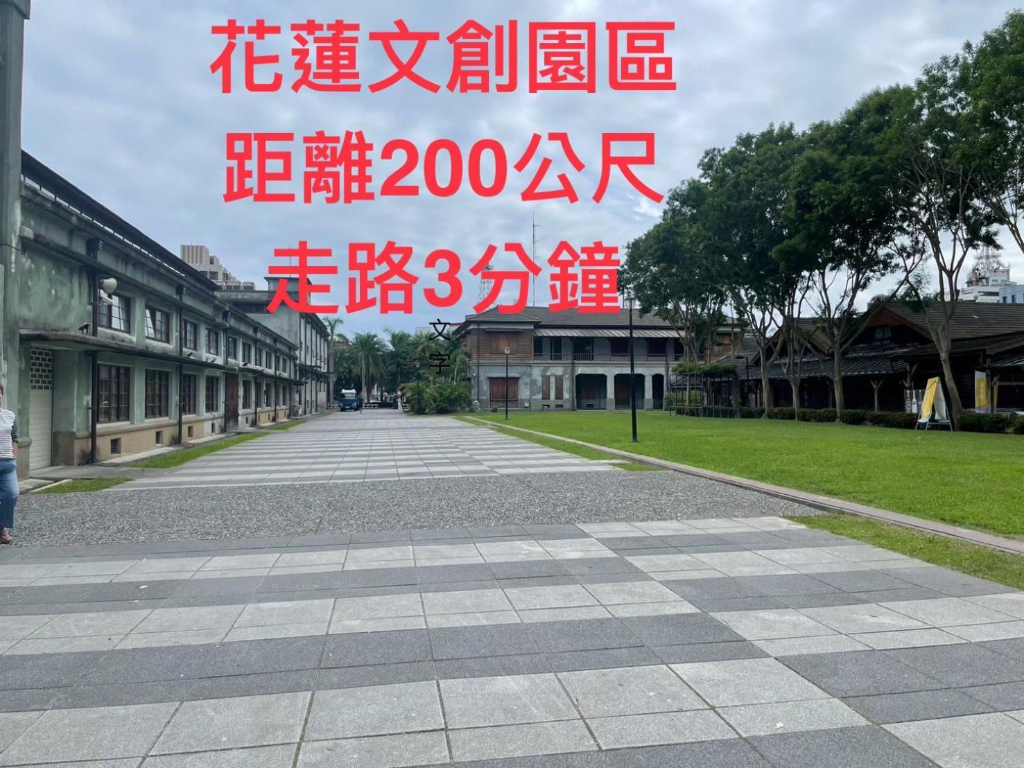 小小鋼琴家民宿&近夜市文創美食街 Hualien Buitenkant foto