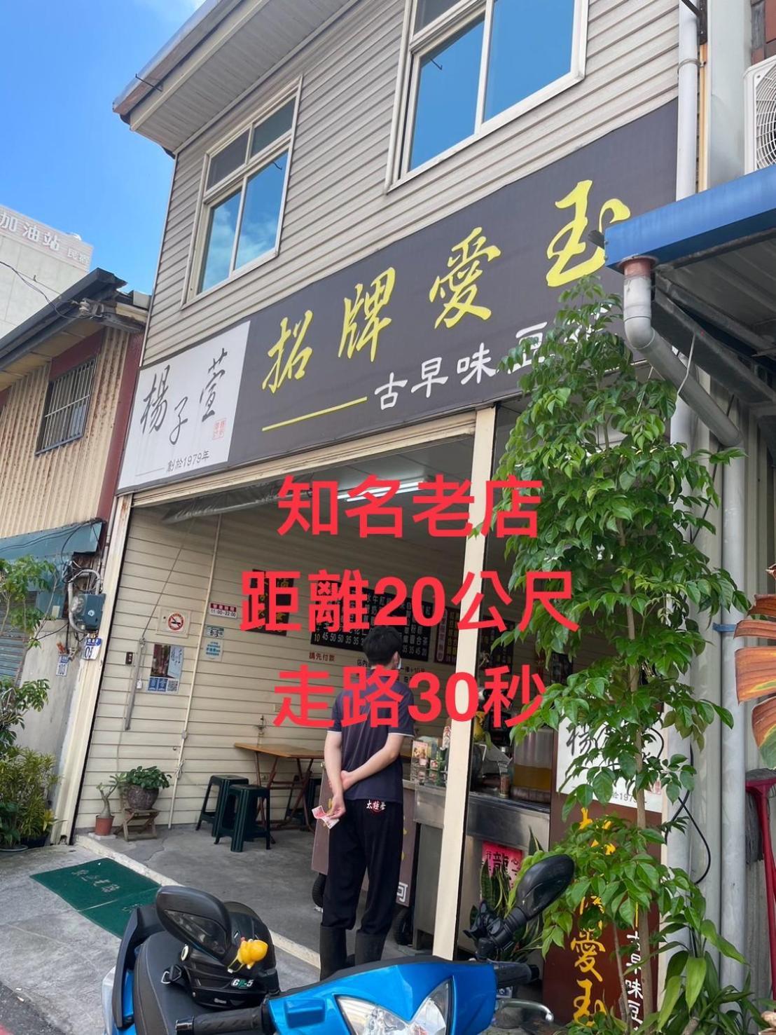 小小鋼琴家民宿&近夜市文創美食街 Hualien Buitenkant foto