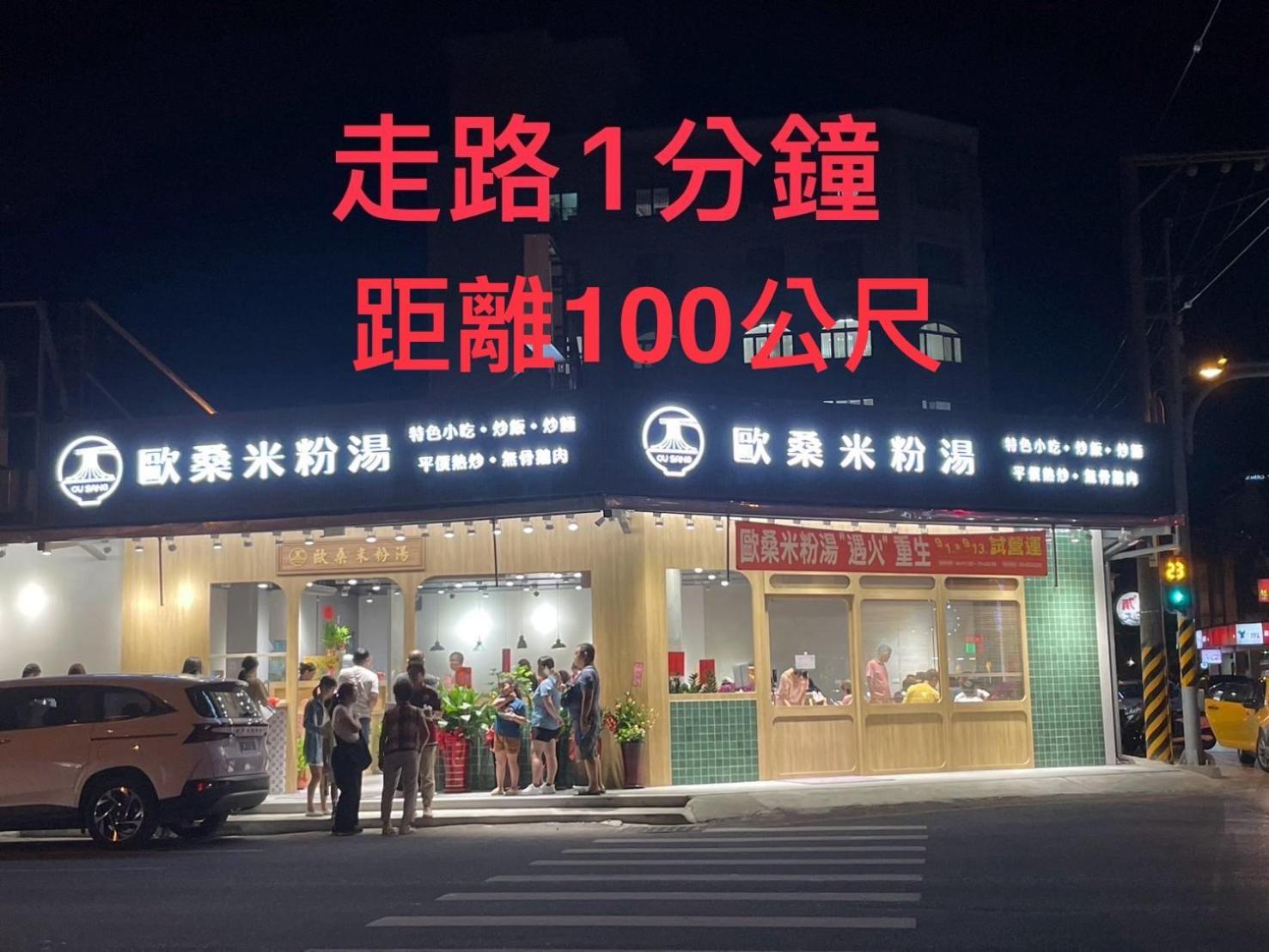 小小鋼琴家民宿&近夜市文創美食街 Hualien Buitenkant foto