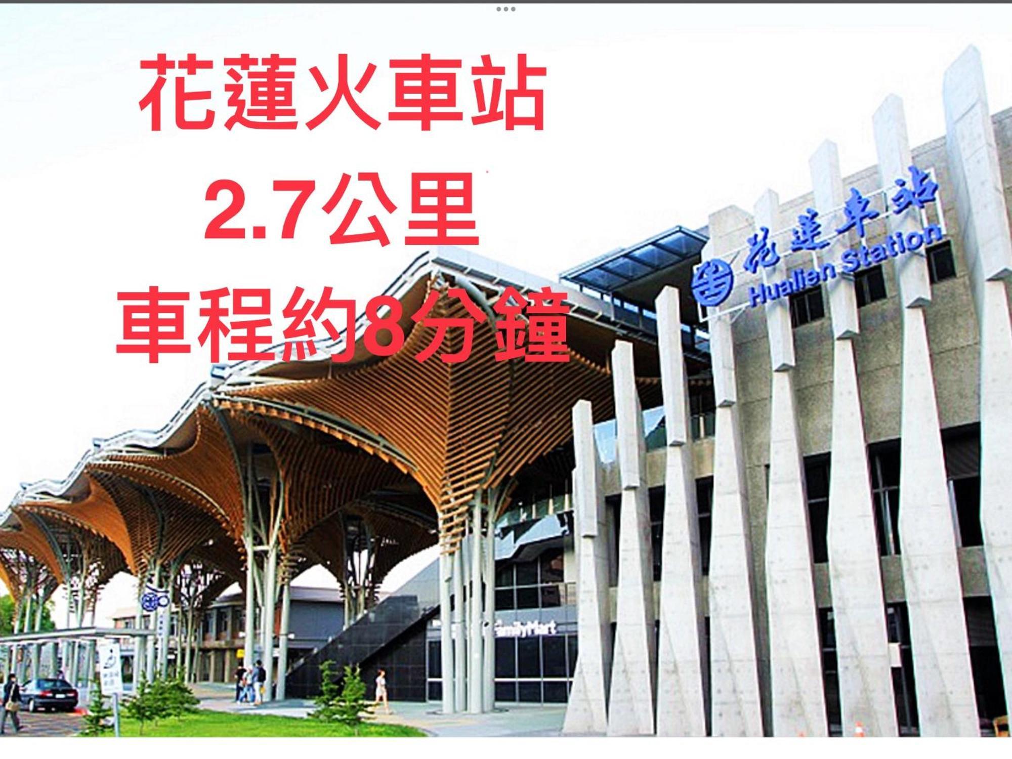 小小鋼琴家民宿&近夜市文創美食街 Hualien Buitenkant foto